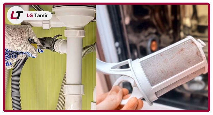 گرفتگی شلنگ یا فیلتر تخلیه ظرفشویی ال جی