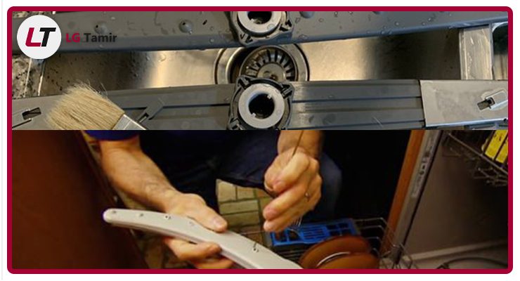 گرفتگی یا آسیب دیدن بازوهای پاشش