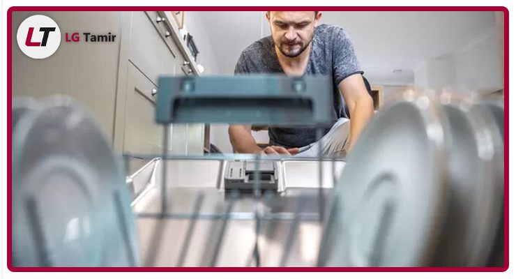 علائم آبگیری نکردن ماشین ظرفشویی ال جی