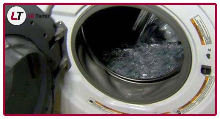 وجود آب داخل دیگ لباسشویی