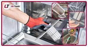 آموزش تمیز کردن فیلتر تخلیه ظرفشویی ال جی