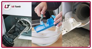 آموزش تمیز کردن فیلتر تخلیه لباسشویی ال جی