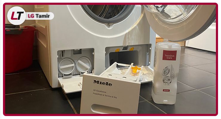 لباسشویی میله