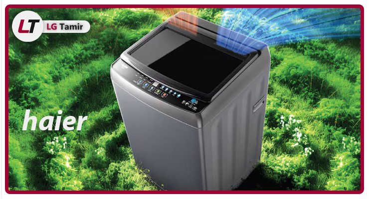 لباسشویی haier