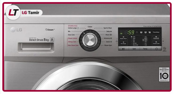 معرفی برنامه‌های شستشوی ماشین لباسشویی ال‌جی