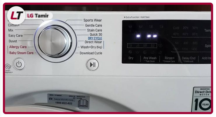 برنامه‌های خاص و هوشمند در مدل‌های جدید ال‌جی